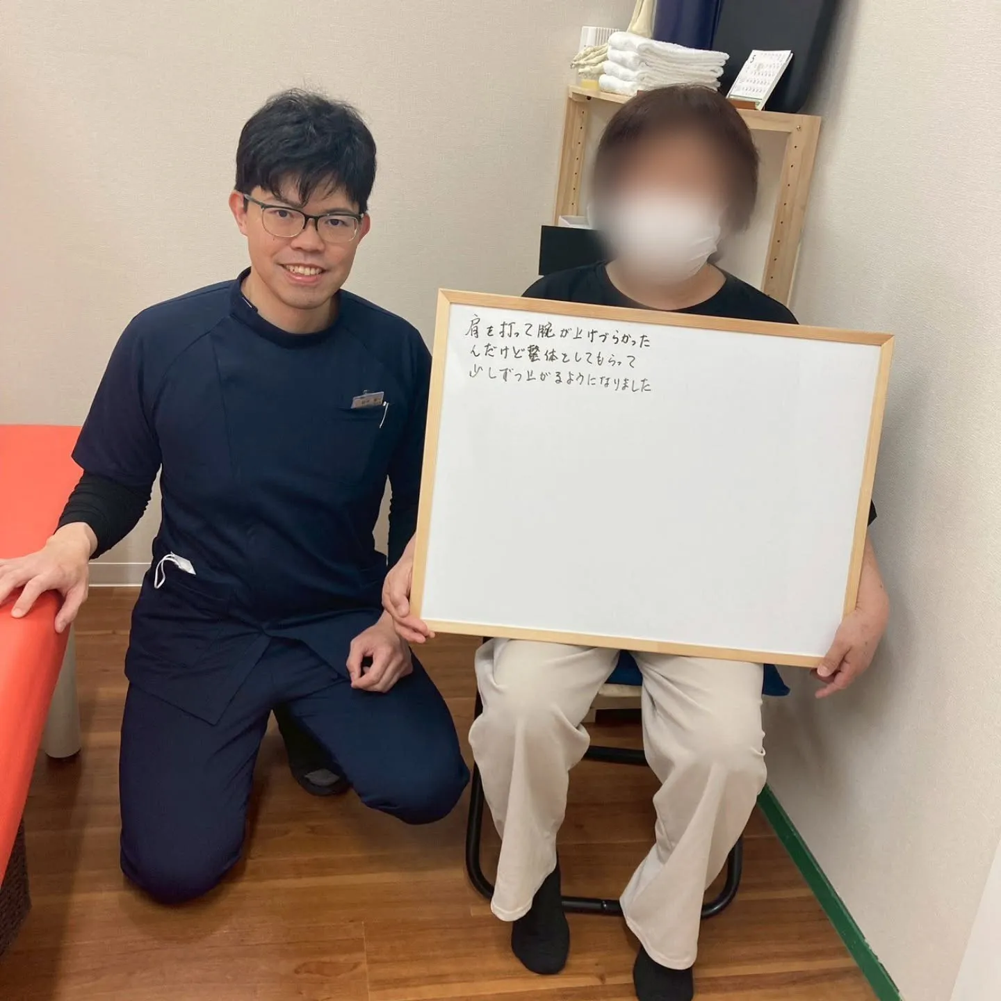肩のケガでお越しいただいた患者さんから、メッセージいただけま...