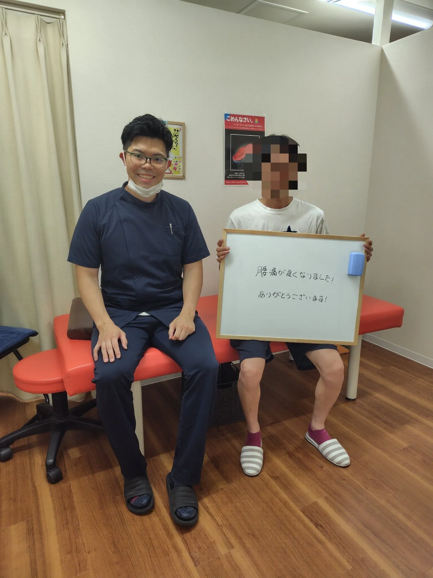 腰痛良くなりました。