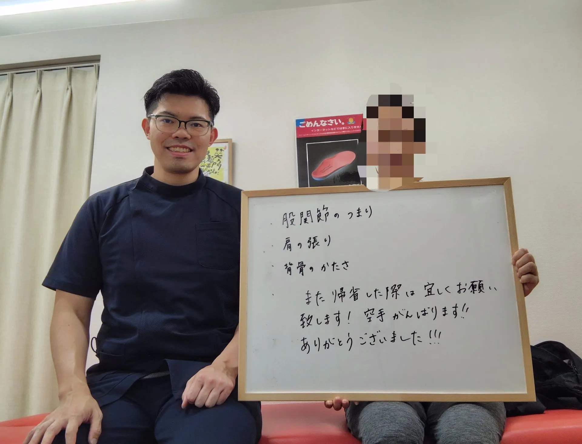 帰省中にご来院いただいた患者さん