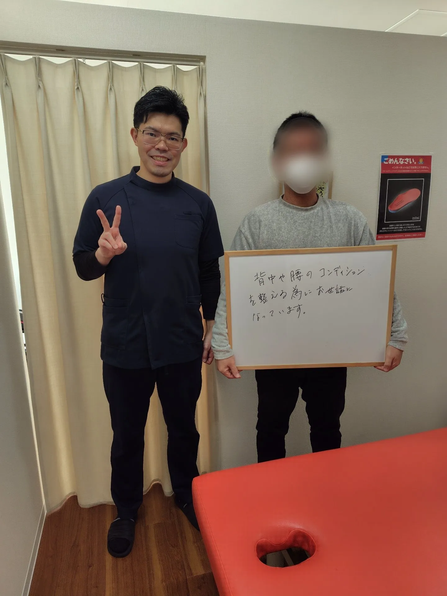 背中や腰の張りのケアで定期的に来られている患者さん