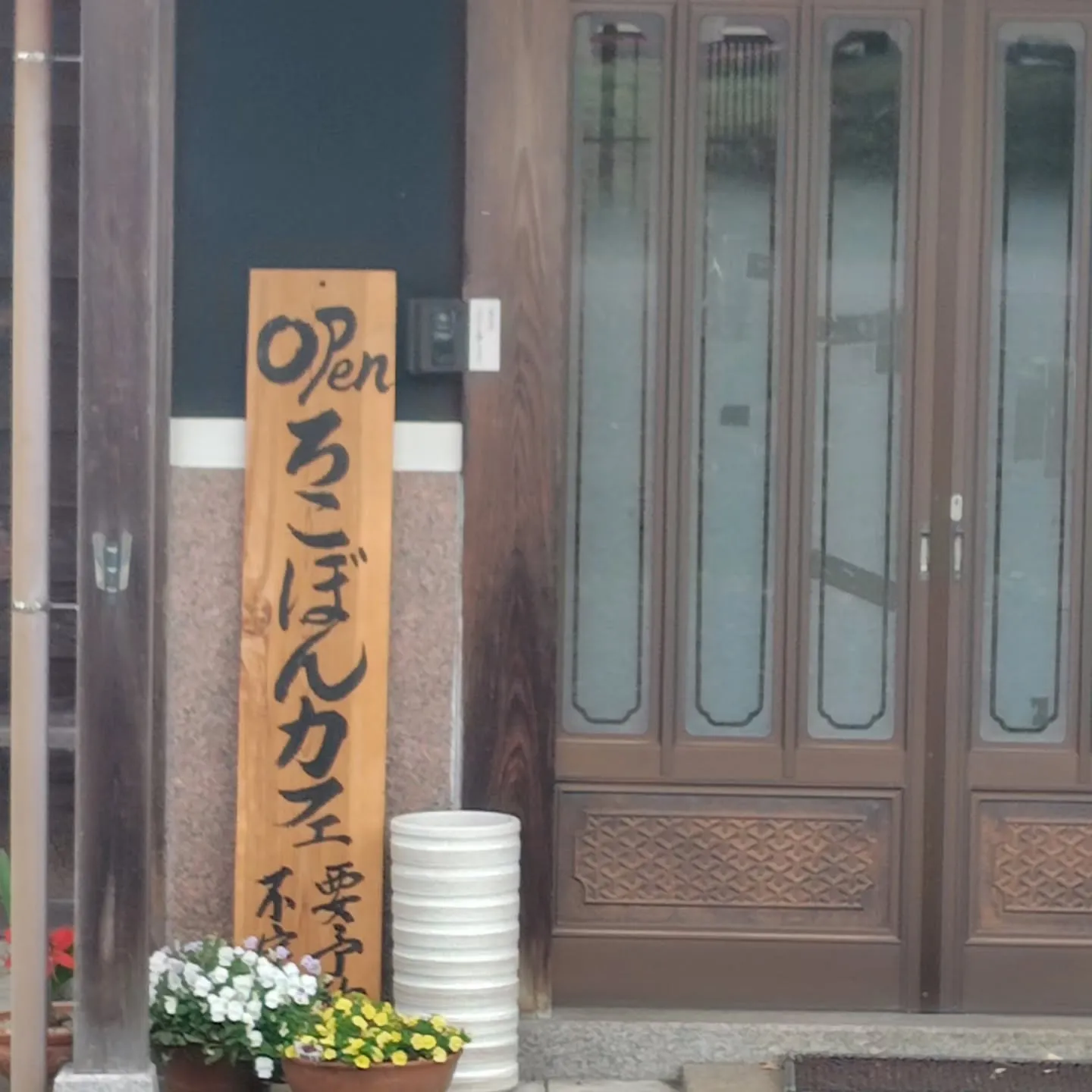 5月27日(水)は午前中お休みをして、妻と知り合いの@shi...