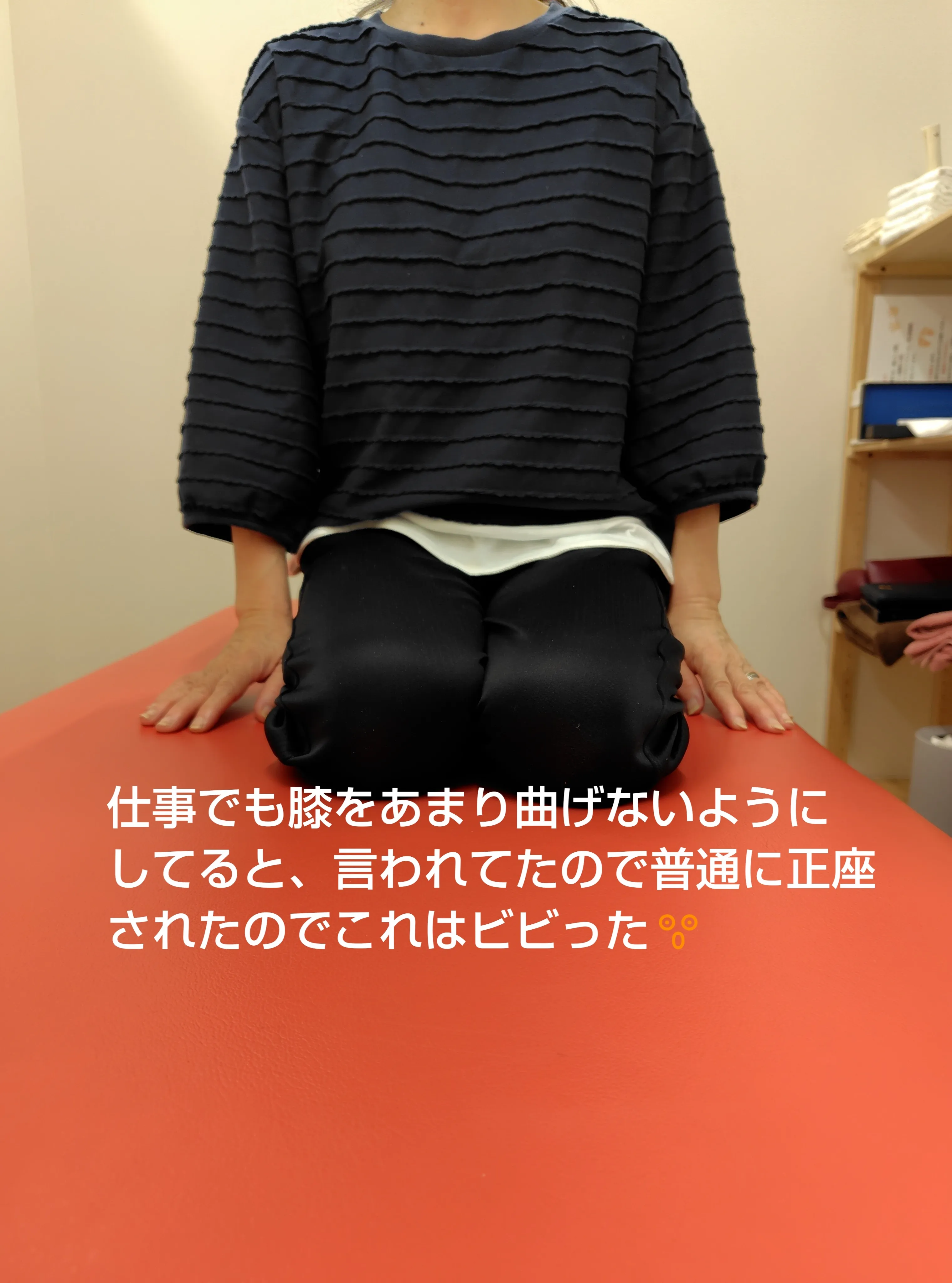 結構前の投稿に載せた半月板の損傷と診断されてしゃがんだり、小...