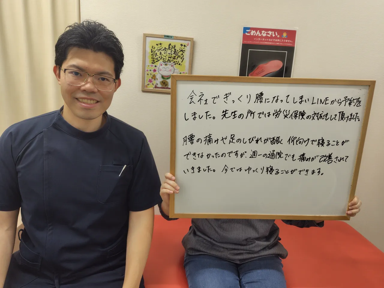 ゆっくり寝ることができるようになった。