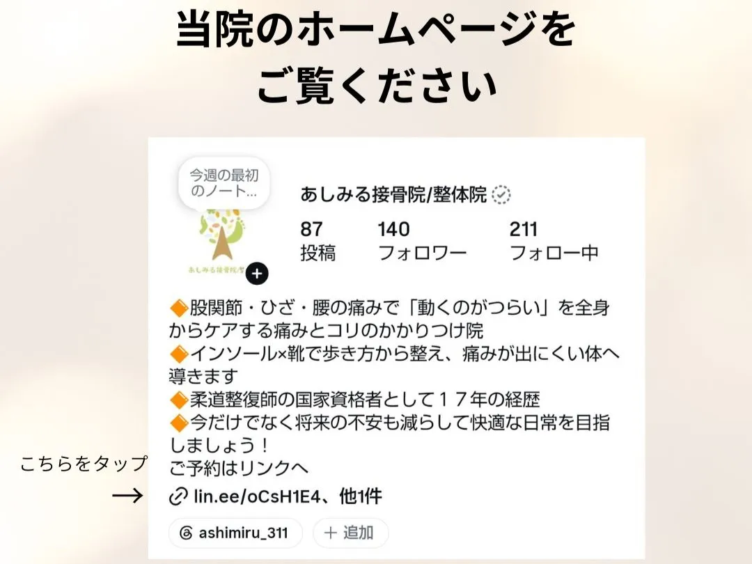 ゆっくり寝ることができるようになった。