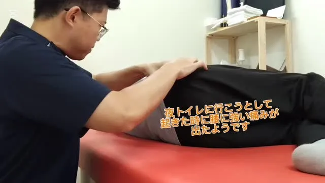 ぎっくり腰つらいですよね😓