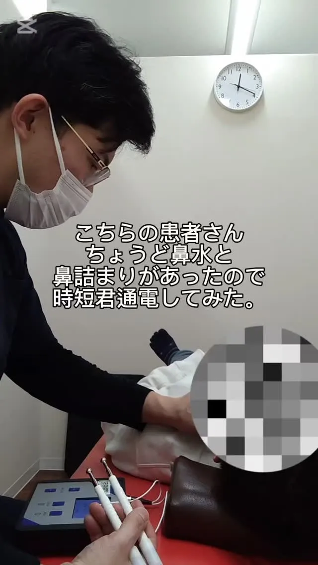 扱っている微弱電流治療器でいろんな症状に対しての当て方がある...